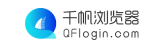 千帆浏览器